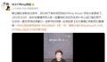 向太将出售耗时十年建成的豪宅 与她同名