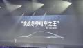 雷军称小米汽车不可能卖9万9