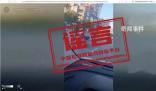 摩托车电动车相撞9死1伤?