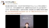 向太将出售耗时十年建成的豪宅 与她同名