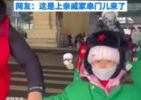 “山东小葱花”也要勇闯哈尔滨了