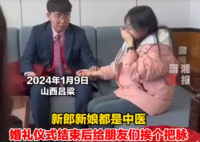 新郎新娘大喜日子挨个给朋友把脉 引发网友们的热议和欢笑
