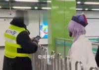 上海地铁明确非日常服饰进站会阻拦 引发网友热议