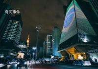 专家建议国家拿出30万亿回购房产 房地产行业难题待解