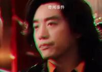 只有郑恺被拍成了东北大姨 不少网友忍不住调侃