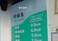 亲人患癌离世7年后他开共享厨房 患者家属可以来做饭