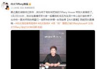 向太将出售耗时十年建成的豪宅 与她同名