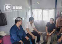 大学辅导员带媳妇走遍全国去家访