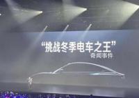 雷军称小米汽车不可能卖9万9