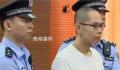 弑母案吴谢宇被母亲家属拉黑