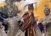 “兵马俑”“秦始皇”合跳科目三 引发了广泛关注