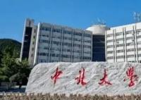 高校学院三年未引进任何人才被通报 目前面试了4名博士