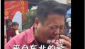 蔓越莓证明广西人嘴真严