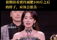 张小斐说贾玲练出一身腱子肉
