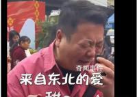 蔓越莓证明广西人嘴真严