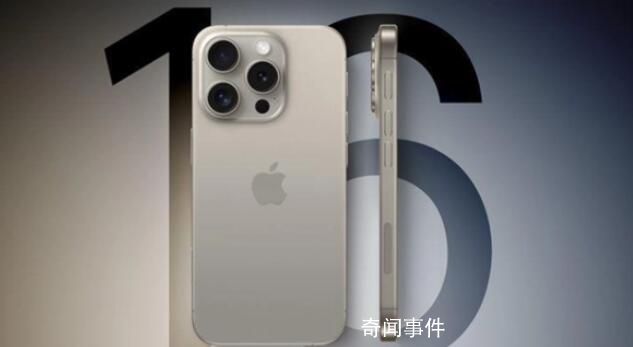 iPhone16将配备8GBRAM 史诗级更新