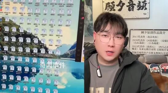 帮各地文旅喊麦的博主两天喊上百个 这一消息在各大社交媒体上引起了轰动