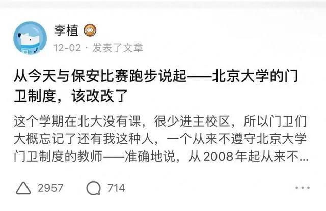 专家:大学是公共资源 不该封闭起来