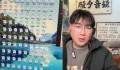 帮各地文旅喊麦的博主两天喊上百个 这一消息在各大社交媒体上引起了轰动