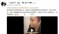 男子入职1月被口头辞退工资一分不发 报警驱赶员工