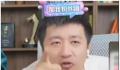张雪峰回应被起诉:想红想疯了