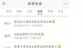 董事长称被开除员工涉嫌学历造假
