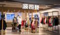 高端与大众,波司登陷入两难