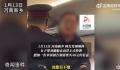 女乘客高铁点餐想加米饭被拒 一般来说是不可以加饭的