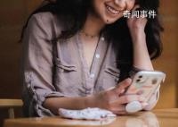 媒体:仅退款已成中国头部电商标配