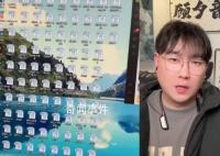 帮各地文旅喊麦的博主两天喊上百个 这一消息在各大社交媒体上引起了轰动