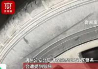 男子因女球友爽约拧松其刹车油管 这是怎么回事