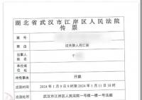 遭丈夫驾车碾压身亡女子家属发声 希望还原真相