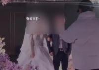 92年男子嫁闺女当岳父?公安局回应