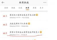 董事长称被开除员工涉嫌学历造假