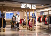 高端与大众,波司登陷入两难