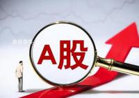 胡锡进:股市肯定会起来的
