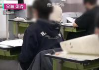 韩国高考提前收卷 学生集体怒告政府