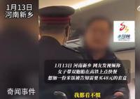 女乘客高铁点餐想加米饭被拒 一般来说是不可以加饭的