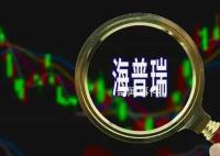 深圳一药企国外被骗近1亿 超十分之一的净利被骗走