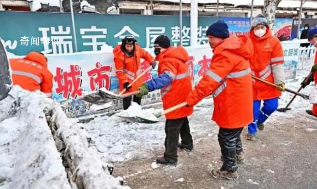 花28亿除不干净雪 辽宁官方道歉