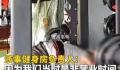 男子被杠铃压死 健身房老板讲全过程