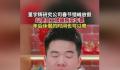 董宇辉研究公司春节错峰放假