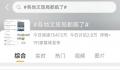 真替安徽文旅着急 网友们着急了