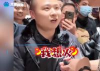 副县长辞职后干直播?当地回应