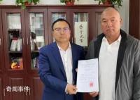 35年诉讼终划句号:无罪