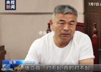 郭刚堂质问人贩子:知道我受的苦吗