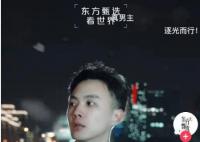 俞敏洪回应天权提前复出 引发争议