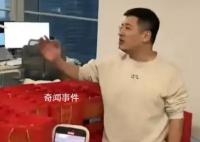 张雪峰让员工过年别给孩子红包