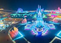 冰雪大世界舞台疑多次打广告 引起了广泛关注