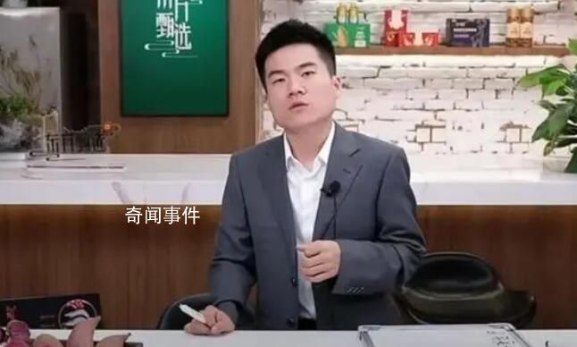 董宇辉个人账号开通4天涨粉超200万